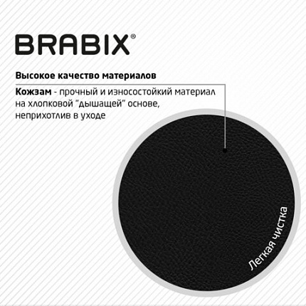 Кресло BRABIX "Prestige Ergo MG-311", регулируемая эргономичная спинка, кожзам, черное, 531877