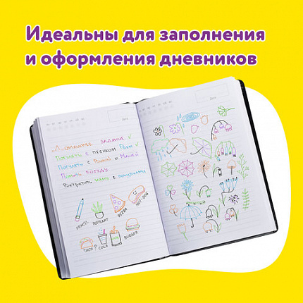 Ручки гелевые ЮНЛАНДИЯ, НАБОР 12 ЦВЕТОВ, НЕОН, корпус с печатью, узел 0,7 мм, линия письма 0,5 мм, 142806