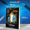 Скетчбук, белая бумага 100 г/м2, 140х201 мм, 60 л., гребень, подложка, BRAUBERG ART DEBUT, "Порисуем", 115063