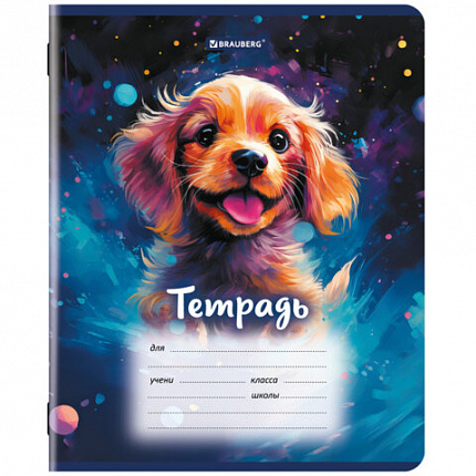 Тетрадь 12 л. BRAUBERG линия, обложка картон, DOGS, 107281