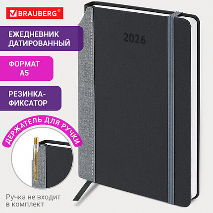 Ежедневник датированный 2026 А5 138x213 мм, BRAUBERG "Mosaic", под кожу, карман для ручки, черный, 117114