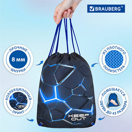 Мешок для обуви BRAUBERG PREMIUM, карман, подкладка, светоотражайка, 43х33 см, "Кибер-лава", 272426