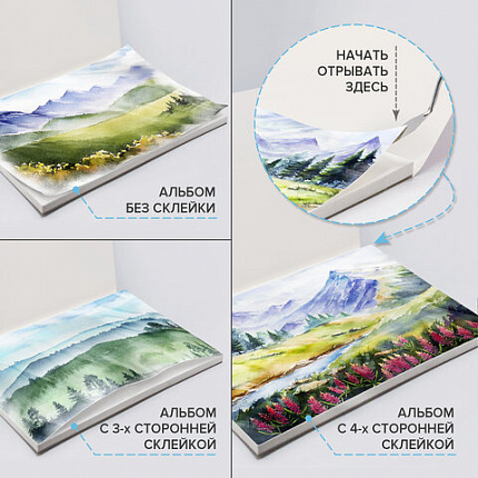 Планшет для акварели ХЛОПОК 30%, 300 г, 270х390 мм, склейка, 4 стороны, среднее зерно, 20 л., BRAUBERG ART, 113252