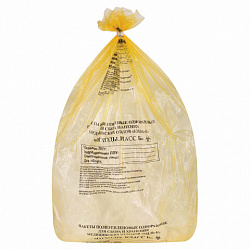 Пакеты для медицинских отходов КОМПЛЕКТ 100 шт., класс Б (желтые) 60 л, 70х80 см, 12 мкм, ПТП "Киль"