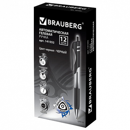 Ручка гелевая автоматическая с грипом BRAUBERG "Black Jack", ЧЕРНАЯ, трехгранная, узел 0,7 мм, линия письма 0,5 мм, 141552