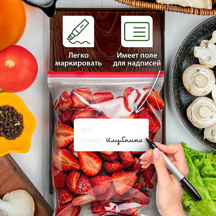 Пакеты для заморозки продуктов, 3 л, КОМПЛЕКТ 50 шт., с замком-застежкой (слайдер), LAIMA