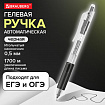 Ручка гелевая автоматическая BRAUBERG "X-WRITER 1700" УВЕЛИЧЕННАЯ ДЛИНА ПИСЬМА 1700 м, ЧЁРНАЯ, игольчатый узел 0,5 мм, линия 0,35 мм, 144472
