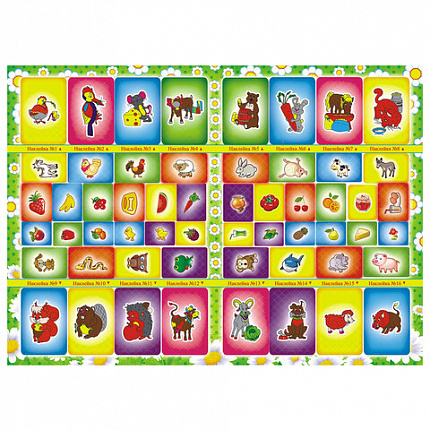 Раскраска с заданиями + 56 наклеек "Наклей и раскрась" с цветным фоном, А5, 16 стр., 16,2х23,4 см, АССОРТИ, ЛиС