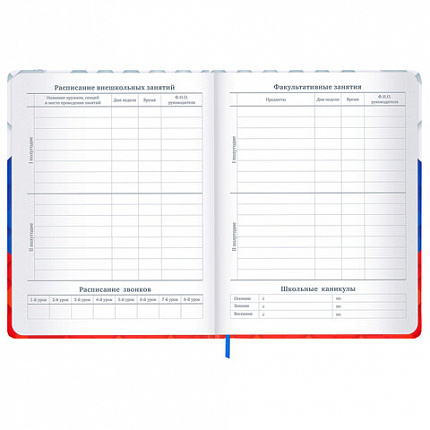 Дневник 1-11 класс 48 л., твердый, BRAUBERG, матовая ламинация, резинка, закладка-ляссе, с подсказом, "Герб", 107238