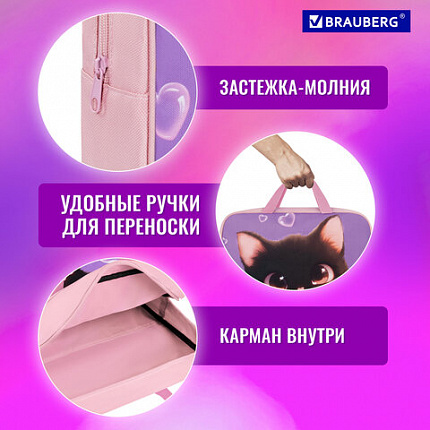 Папка на молнии с ручками BRAUBERG А4, 1 отделение, полиэстер, 80 мм, "Кошачьи лапки", 273300