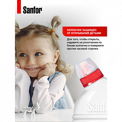 Средство для отбеливания и чистки тканей 1,5 л, SANFOR "Белизна" 3 в 1 гель, 25408