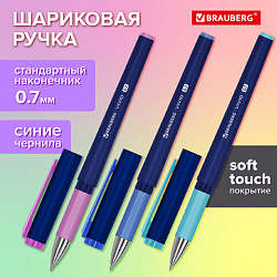 Ручка шариковая с грипом BRAUBERG "VIVID PASTEL", СИНЯЯ, SOFT TOUCH покрытие, узел 0,7 мм, линия письма 0,35 мм, 144399