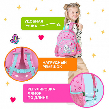 Рюкзак BRAUBERG KIDS PLAY детский, 1 отделение, 3 кармана, "Мечты единорога", 29х23х12 см, 272052