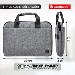 Сумка портфель BRAUBERG ULTRA с отделением для ноутбука 15,6", "Dusky", темно-серая, 28х39х3 см, 270834