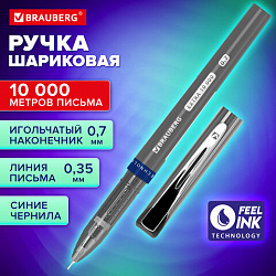 Ручка шариковая BRAUBERG "EXTRA 10000", УВЕЛИЧЕННАЯ ДЛИНА ПИСЬМА 10000 МЕТРОВ, СИНЯЯ, узел 0,7 мм, линия письма 0,35 мм, 144329