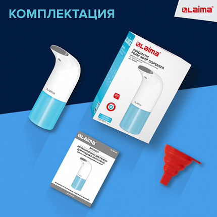 Дозатор для мыла-пены СЕНСОРНЫЙ настольный LAIMA, НАЛИВНОЙ, 0,3 л, ABS-пластик, белый, 607324