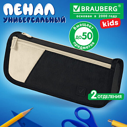 Пенал мягкий BRAUBERG KIDS, 2 отделения, полиэстер, "Black & beige", 22x10x6 см, 274579