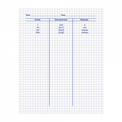 Тетрадь-словарь для записи английских слов А5 48 л., скоба, клетка, HATBER, "Английский флаг, 026918, 48T5B5_10697