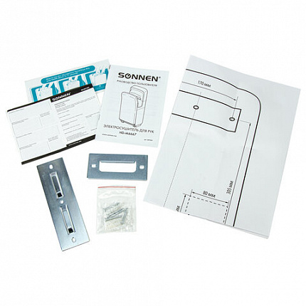 Сушилка для рук SONNEN HD-M6667, 2000 Вт, УФ, погружного типа, время сушки 10 секунд, пластик, 607222