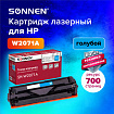 Картридж лазерный SONNEN (SH-W2071A) для HP CLJ 150/178 ВЫСШЕЕ КАЧЕСТВО, голубой, 700 страниц, 363967