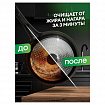 Средство для чистки плит, духовок, грилей от жира/нагара, АЭРОЗОЛЬ 300 мл, GRASS AZELIT, щелочное, 126103