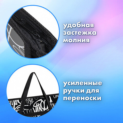 Папка для рисунков и чертежей с ручками BRAUBERG А3, пластик, молния сверху, "Граффити", 272233