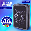Пенал BRAUBERG, 3 отделения, полиэстер, 21х14 см, "Тигр", 271551