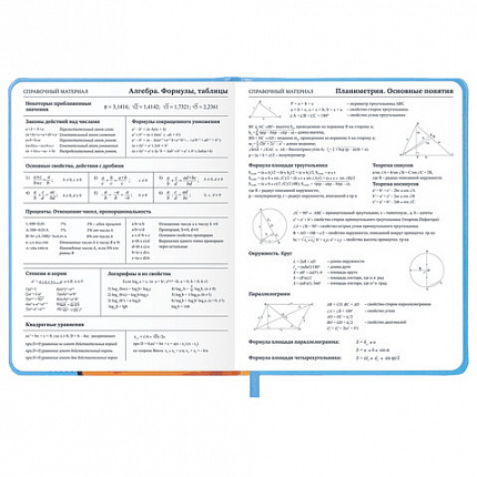 Дневник 1-11 класс 48 л., кожзам (твердая), печать, резинка, конверт, BRAUBERG, "Опять в школу", 107231