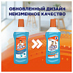 Средство для мытья пола и поверхностей 500 мл, МИСТЕР МУСКУЛ "После дождя", 365719