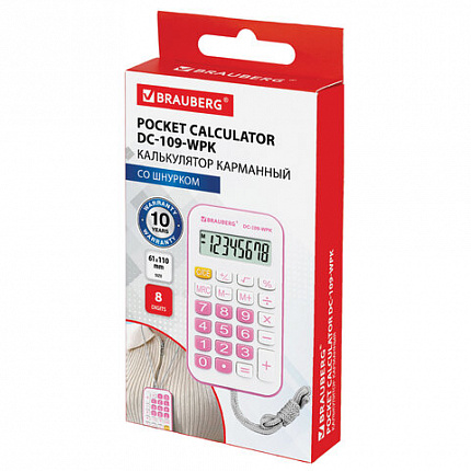 Калькулятор карманный со шнурком BRAUBERG DC-109-WPK (61x110 мм), 8 разрядов, БЕЛЫЙ/РОЗОВЫЙ, 272646