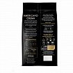 Кофе в зернах JARDIN "Americano Crema" 1 кг, 1090-06-Н