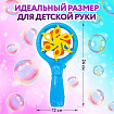 Мыльные пузыри "Вентилятор автоматический", 100 мл, ЮНЛАНДИЯ, 664484