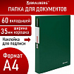 Папка 60 вкладышей BRAUBERG "Office", зеленая, 0,6 мм, 271330