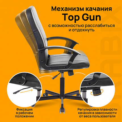 Кресло офисное BRABIX "Simple EX-521", компактная упаковка, экокожа, черное, 532103