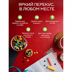 Смесь орехов NARMAK "Микс Позитив" (миндаль, кешью, арахис, изюм, шоколадное драже), 500 г, 00-00000142