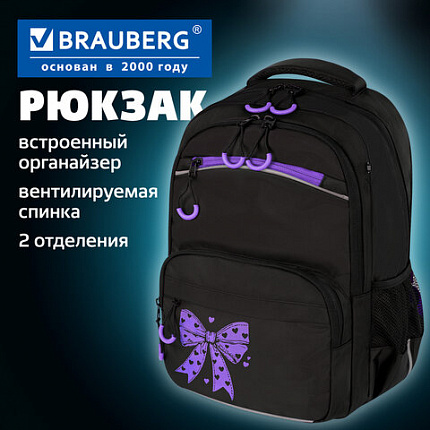 Рюкзак BRAUBERG FORCE, 2 отделения, 5 карманов, "Лиловый бантик", 39х28х17 см, 274409