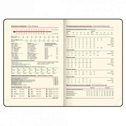 Ежедневник недатированный B6 (127х186 мм), BRAUBERG VISTA, под кожу, гибкий, 136 л., "Jazz", 112119
