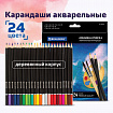 Карандаши цветные акварельные BRAUBERG "Artist line", 24 цвета, шестигранные, грифель 3 мм, натуральное дерево, 180570