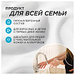 Мыло-пенка гипоаллергенное для рук и тела 500 мл, SYNERGETIC "Ванильный кокос", дозатор, 105008