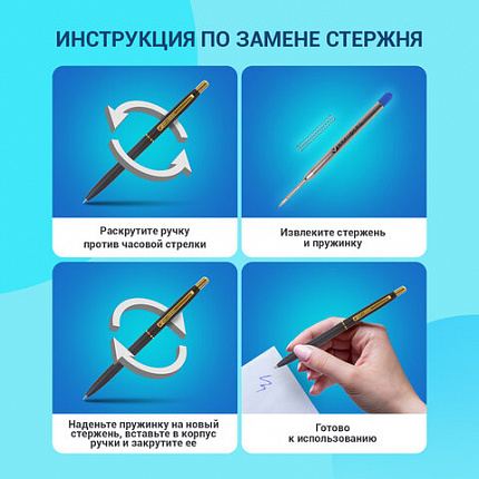 Ручка подарочная шариковая BRAUBERG Brioso, СИНЯЯ, корпус черный с золотистыми деталями, линия письма 0,5 мм, 143466