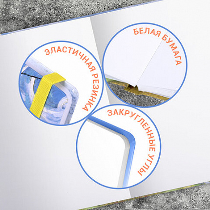 Скетчбук, белая бумага 160 г/м2, 145х203 мм, 64 л., резинка, твердый, BRAUBERG ART CLASSIC "Ван Гог", 114590