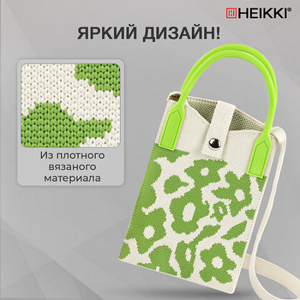 Сумочка-органайзер повседневная HEIKKI KNIT (ХЕЙКИ) кросс боди, вязаная, 17х12х5 см, "Flowers", 273797