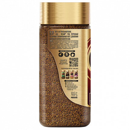 Кофе молотый в растворимом NESCAFE "Gold" 190 г, стеклянная банка, сублимированный, 12135508