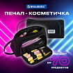 Пенал-косметичка BRAUBERG с ручкой, 1 откидная планка, полиэстер, 22x10х8 см, черный, 272339