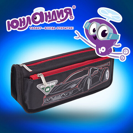 Пенал мягкий BRAUBERG, 2 отделения, полиэстер, "Speed car", черный, 21х6х9 см, 270273