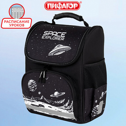 Ранец ПИФАГОР BASIC, 1 отделение, 3 кармана, эргономичная спинка, "Space invader", 35х28х18 см, 273140