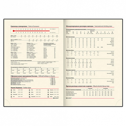 Ежедневник недатированный А5 138х213 мм BRAUBERG "FLAME", под кожу, 160 л., черный, золотой срез, 113426