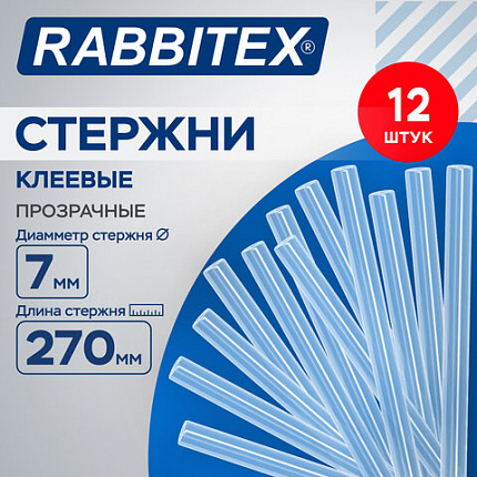 Клеевые стержни прозрачные клейкость СТАНДАРТ (ремонт, хобби), 7х270 мм, 12 штук, RABBITEX (РАББИТЕКС), 671479