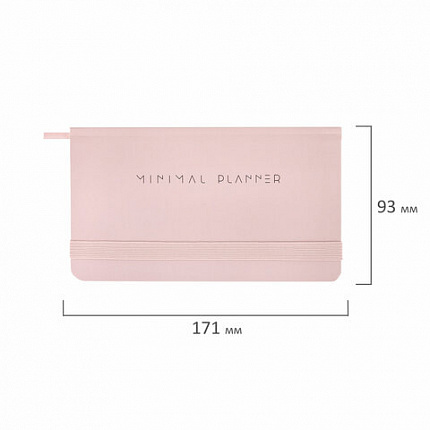 Еженедельник недатированный с резинкой 171х93 мм, BRAUBERG, твердый, 64 л., "Minimal", розовый, 116310