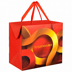 Пакет-коробка подарочный (1 штука) ассорти "Поздравляю", 22,5х13,5х20 см, тиснение фольгой, ламинация, 90085, 90081, 90085